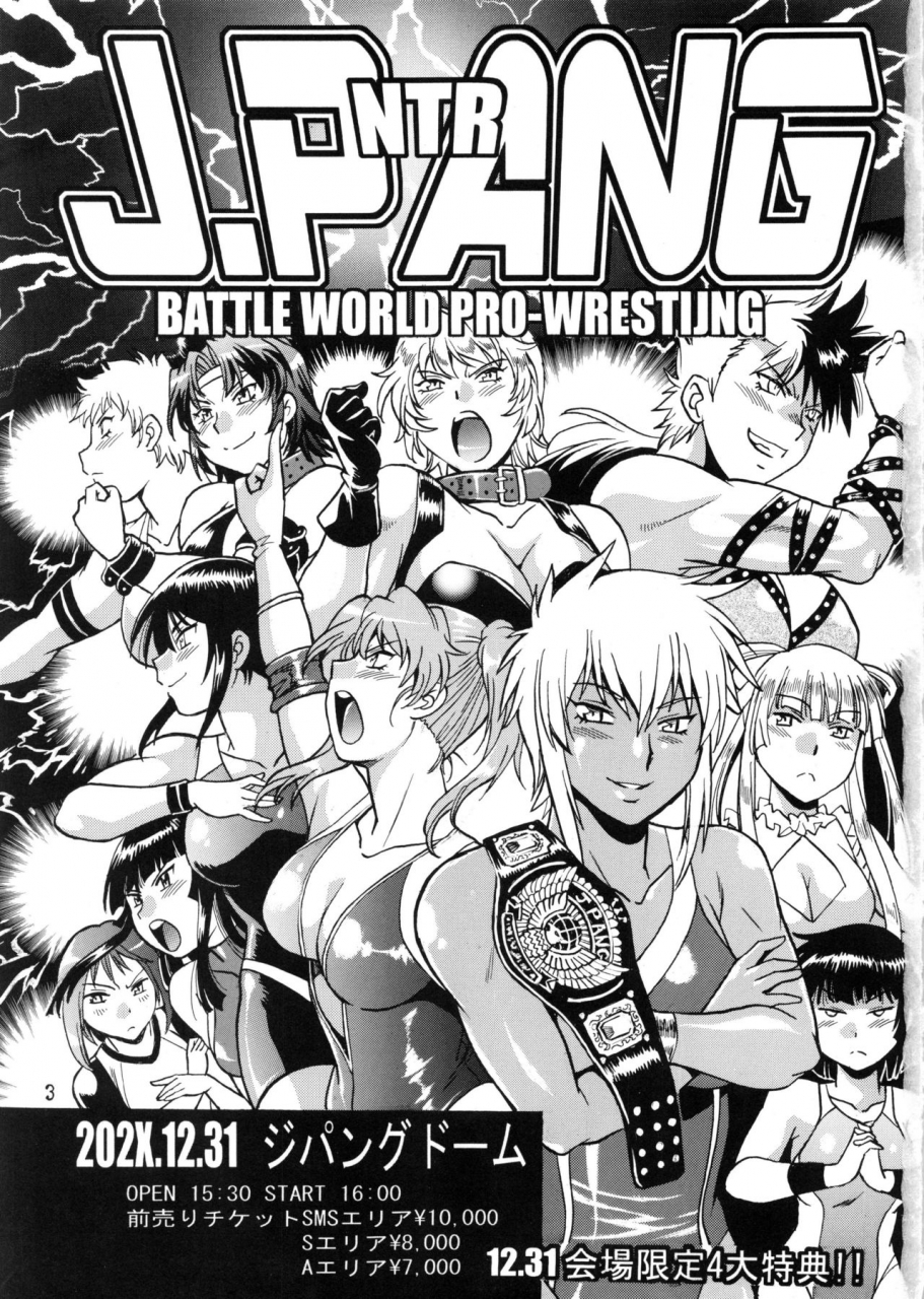 c96-studio-katsudon-manabe-jouji-ring-x-mama-bangaihen-7-chinese