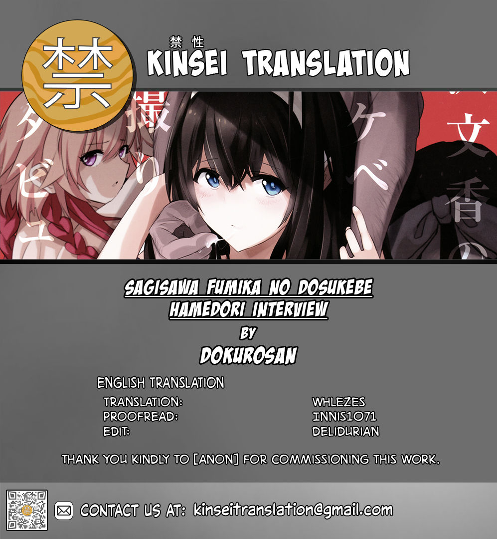 c96-yami-ni-ugomeku-dokurosan-sagisawa-fumika-no-dosukebe-hamedori-interview-omake-paper-the-idolm-at-ster-cinderella-girls-english-kinsei-translations-decensored