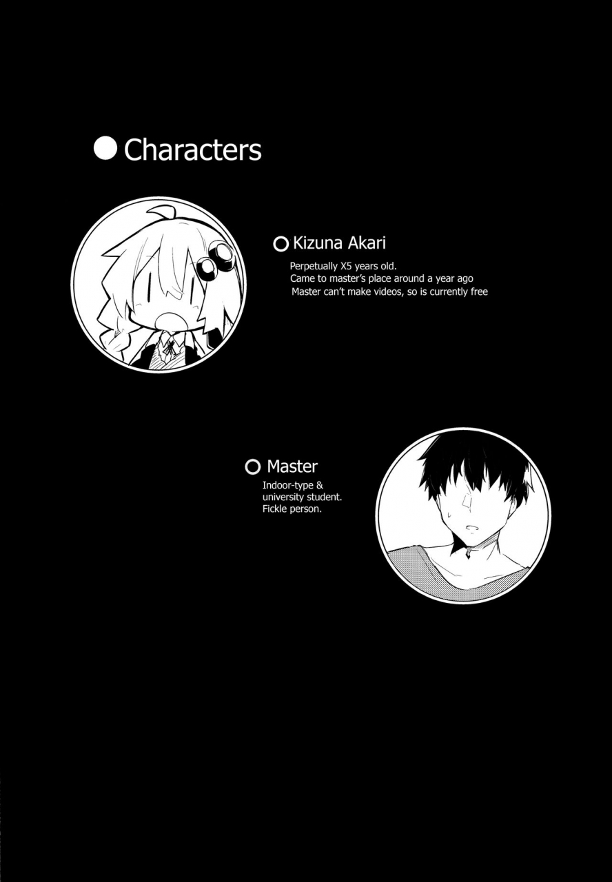 c97-arutana-chipa-muchi-muchi-akari-chan-voiceroid-english