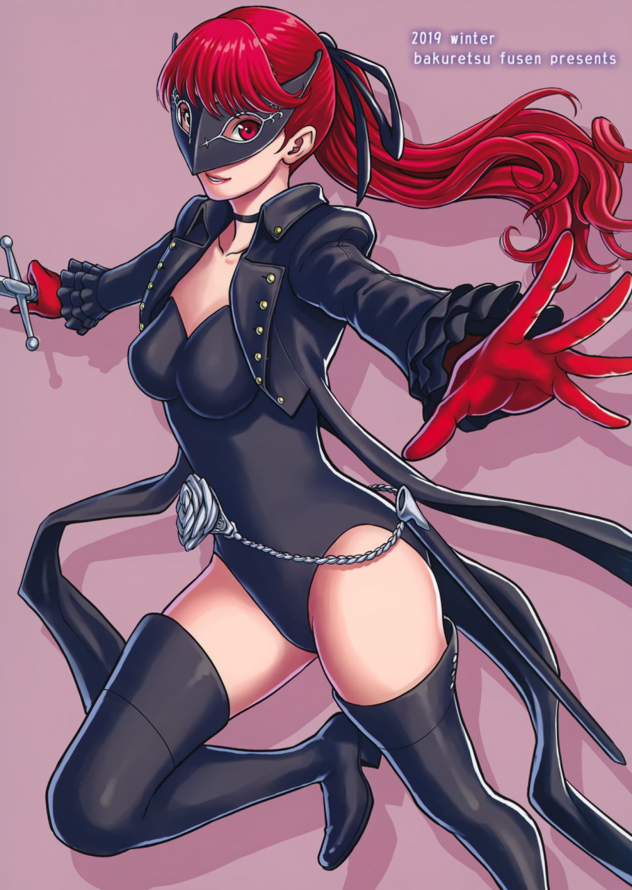 c97-bakuretsu-fusen-denkichi-ore-tachi-wa-tabi-ni-deta-san-persona-5