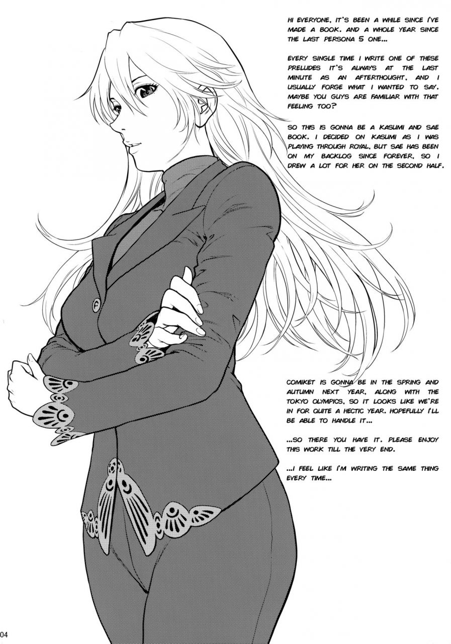 c97-bakuretsu-fusen-denkichi-ore-tachi-wa-tabi-ni-deta-san-we-went-on-a-journey-3-persona-5-english-apricot-jam