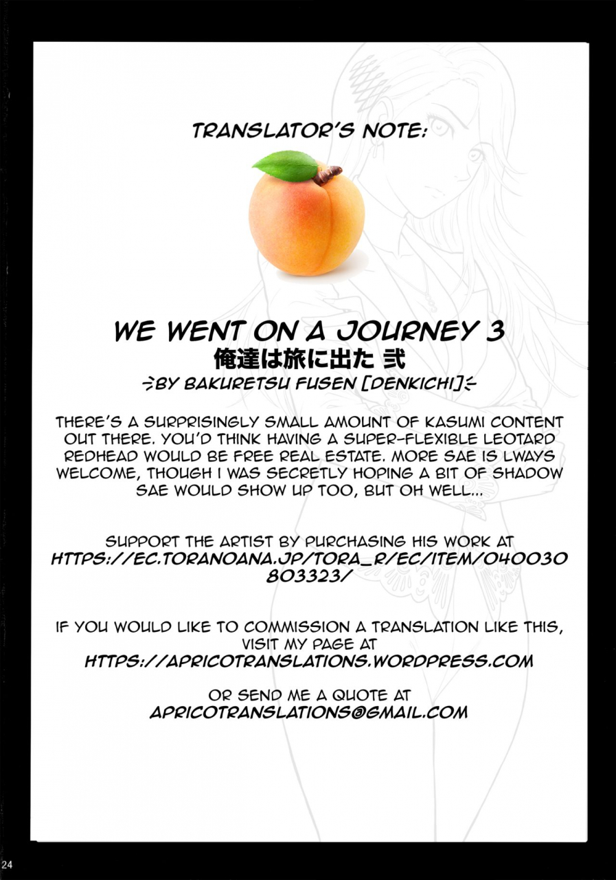 c97-bakuretsu-fusen-denkichi-ore-tachi-wa-tabi-ni-deta-san-we-went-on-a-journey-3-persona-5-english-apricot-jam