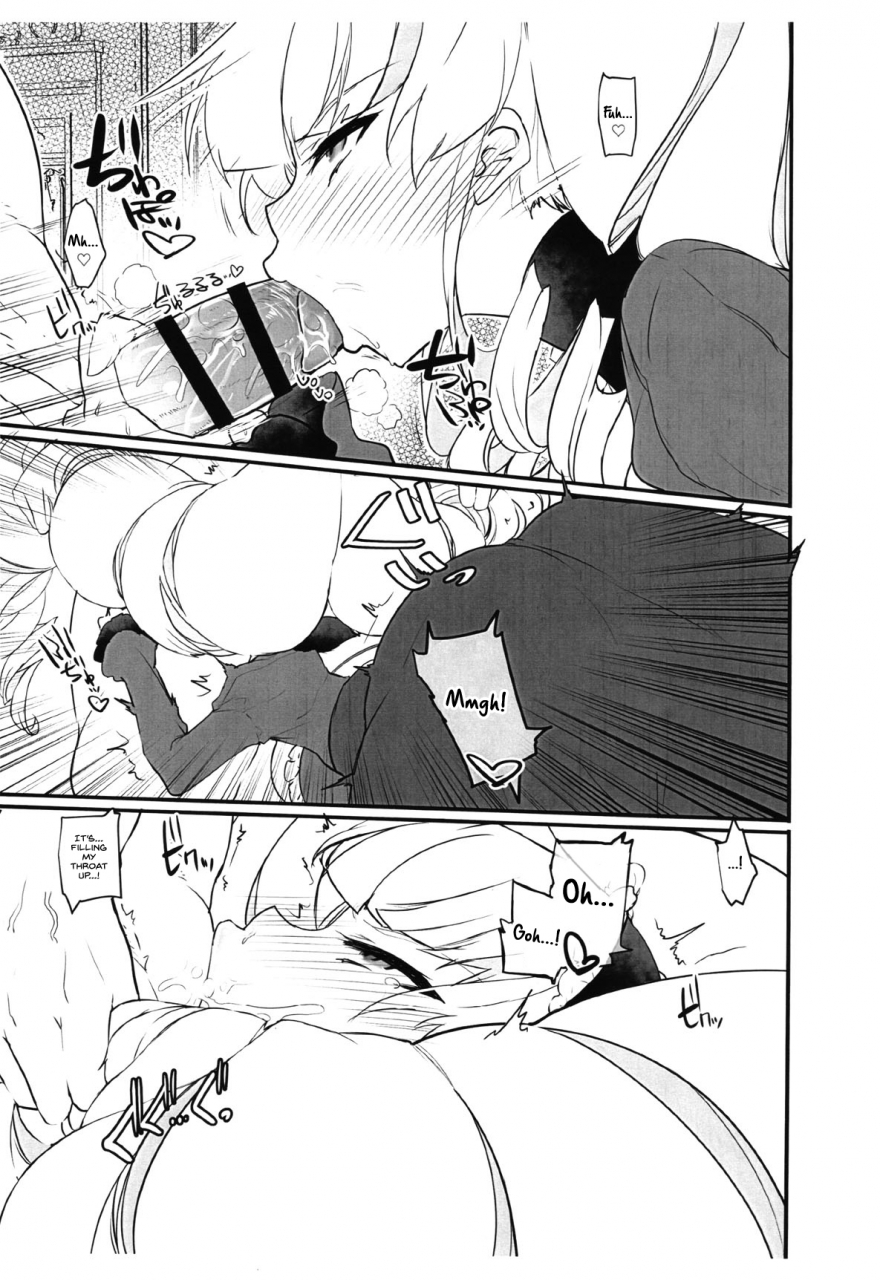 c97-shimofutaketa-zorome-ahou-miya-theater-drama-city-deep-web-underground-english-hennojin