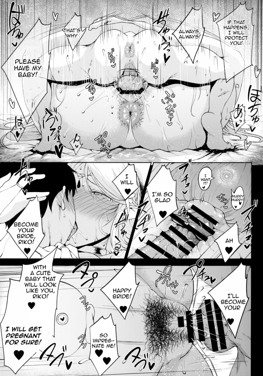 c97-tanic-ya-tanishi-sofia-san-wa-kashikoi-miss-sofia-is-wise-english-amoskandy