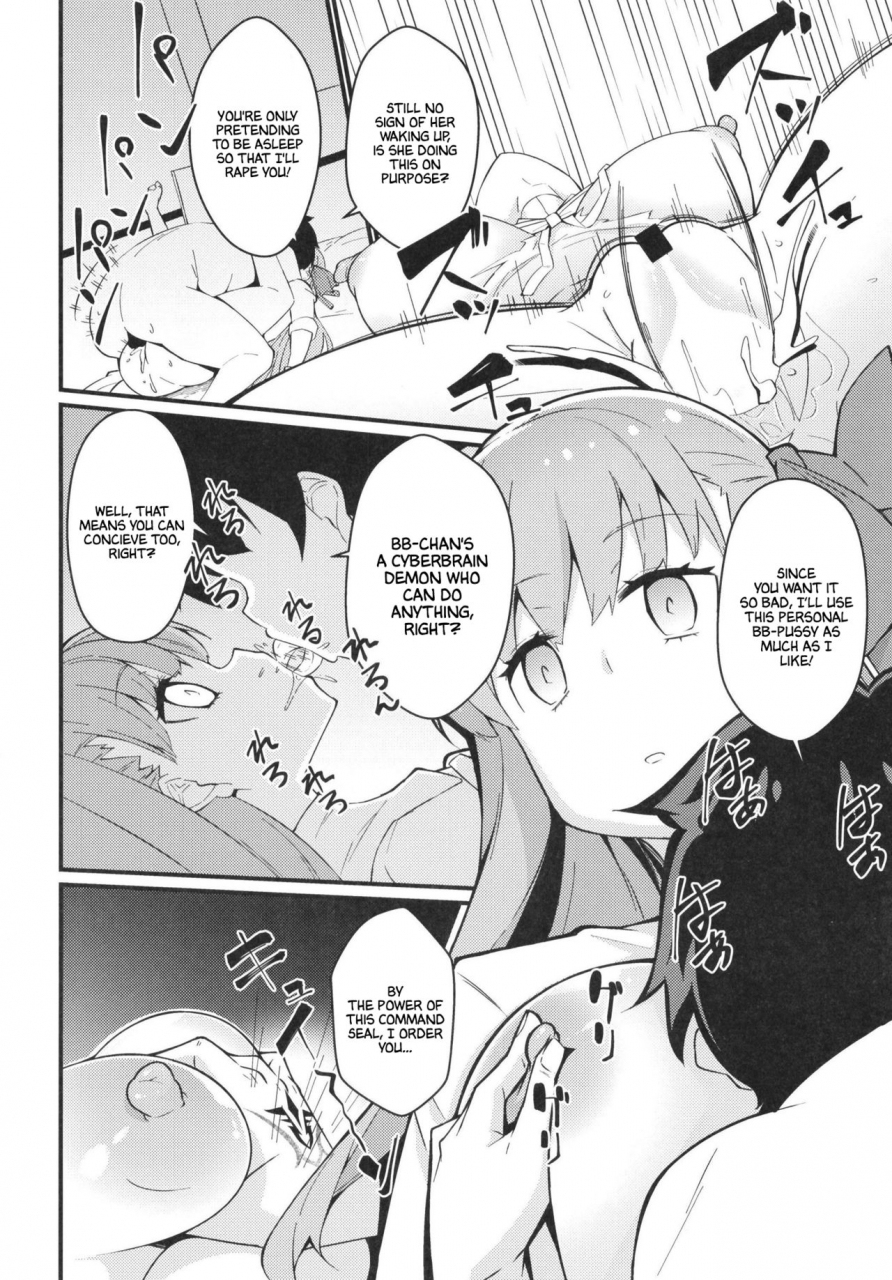 c97-toudori-no-su-toudori-ugokanaku-natta-bb-chan-o-dekiraa-bb-chans-broken-down-leave-it-to-me-fategrand-order-english-navajodo