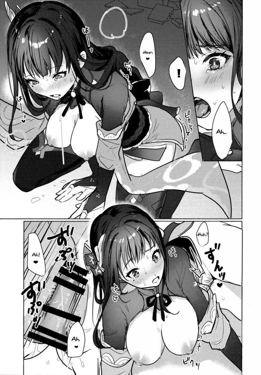 comic119-yabatani-land-homina-mia-raiden-shogun-to-xxx-no-tokkun-o-suru-hon-xxx-training-with-the-raiden-shogun-genshin-impact-english-lunaticseibah