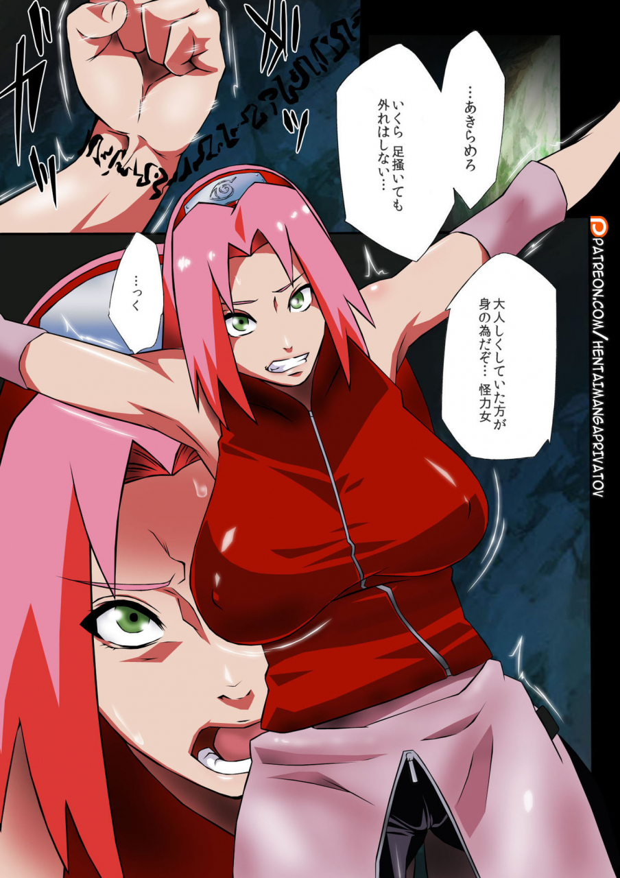 comic18-karakishi-youhei-dan-shinga-sahara-wataru-saboten-nindou-ibun-naruto-colorized-decensored