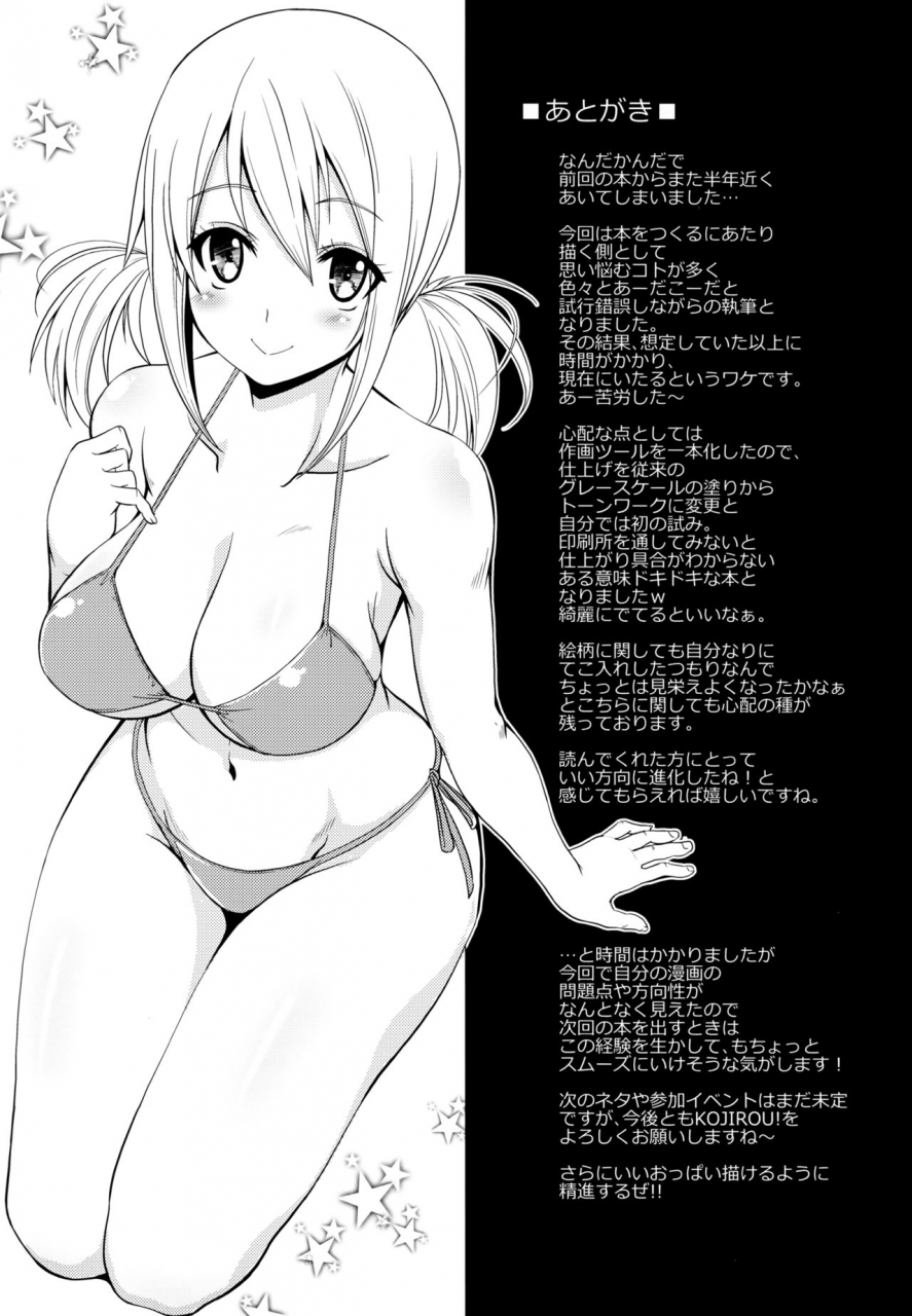 ct27-brave-heart-petit-kojirou-fairy-party-fairy-tail-english-choriscans