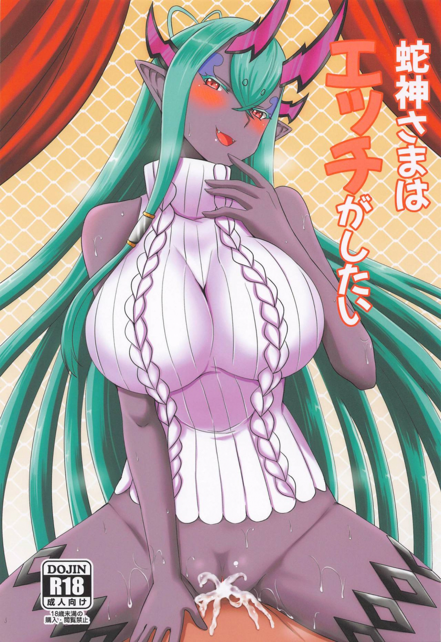 ct38-take-out-zeros-hebigami-sama-wa-ecchi-ga-shitai-fategrand-order-english-sdtls