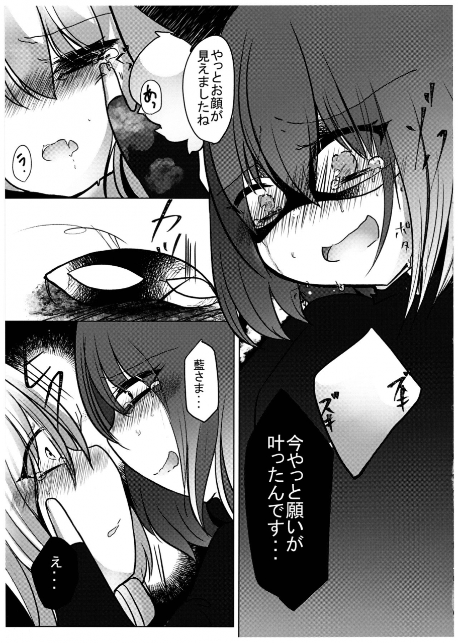 kuroneko-no-iori-kanmi-cat-miyase-nukko-gyakuten-shujuukankei-touhou-project