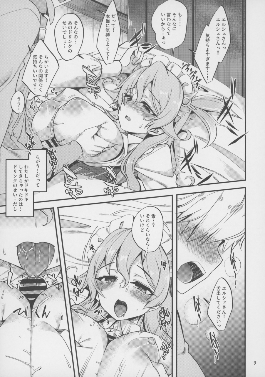 sc2021-summer-ryuukakusan-nodoame-gokubuto-mayuge-kozukuri-factory-hot-cake-rune-factory-5