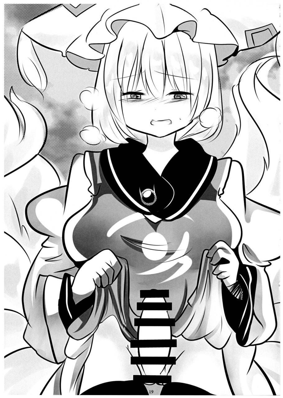 yarinsai-10-kanmi-cat-miyase-nukko-hisomegoto-touhou-project