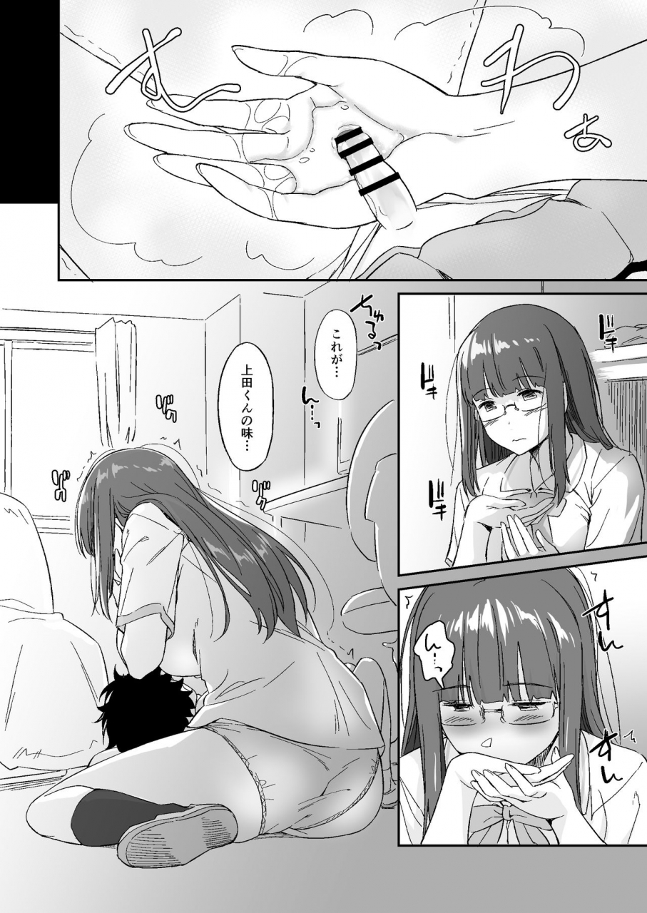 aerodog-inu-make-heroine-no-seizon-senryaku