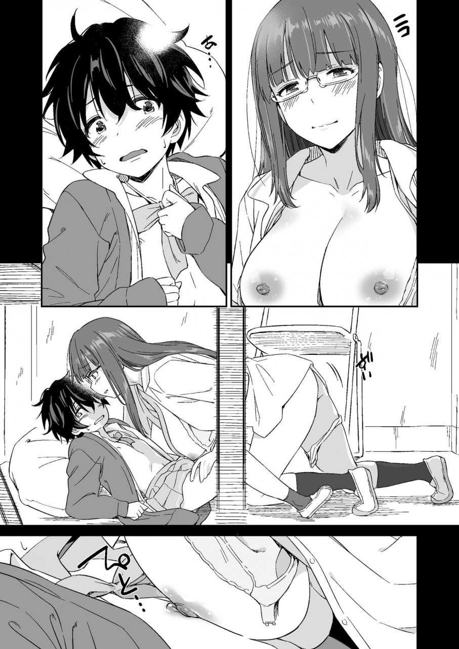 aerodog-inu-make-heroine-no-seizon-senryaku