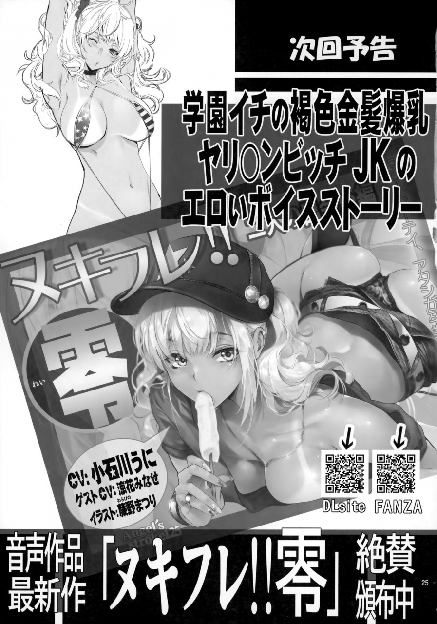 axz-katatuka-kouji-angels-stroke-132-dsy-3-bakku-daisuki-giri-no-musuko-to-beddo-ni-shizumu-gosai-haha-yoriko-chan-yuyushiki