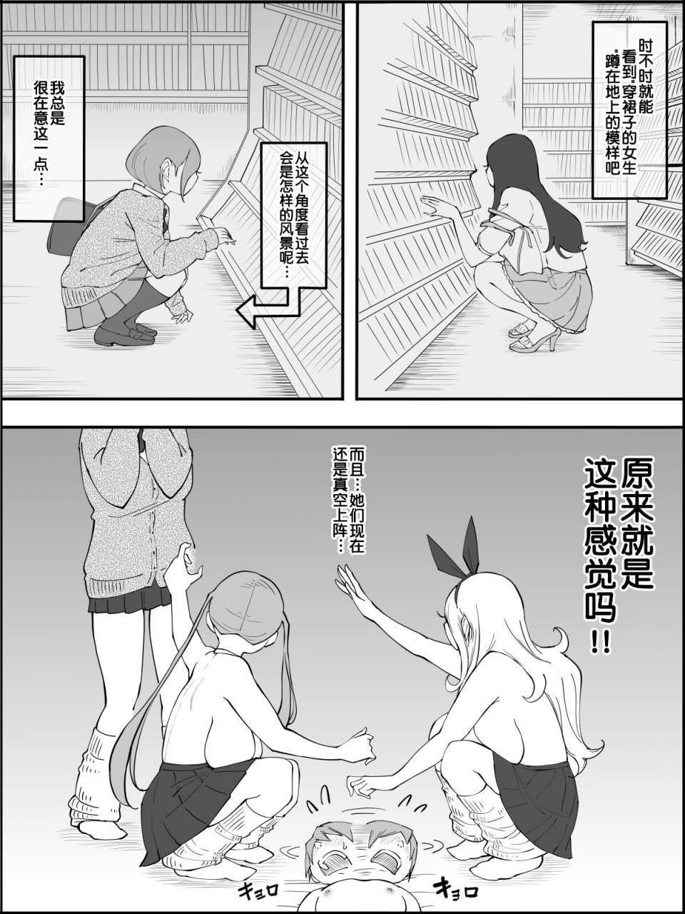 ailail-ail-boku-ni-harem-sefri-ga-dekita-riyuu-chinese