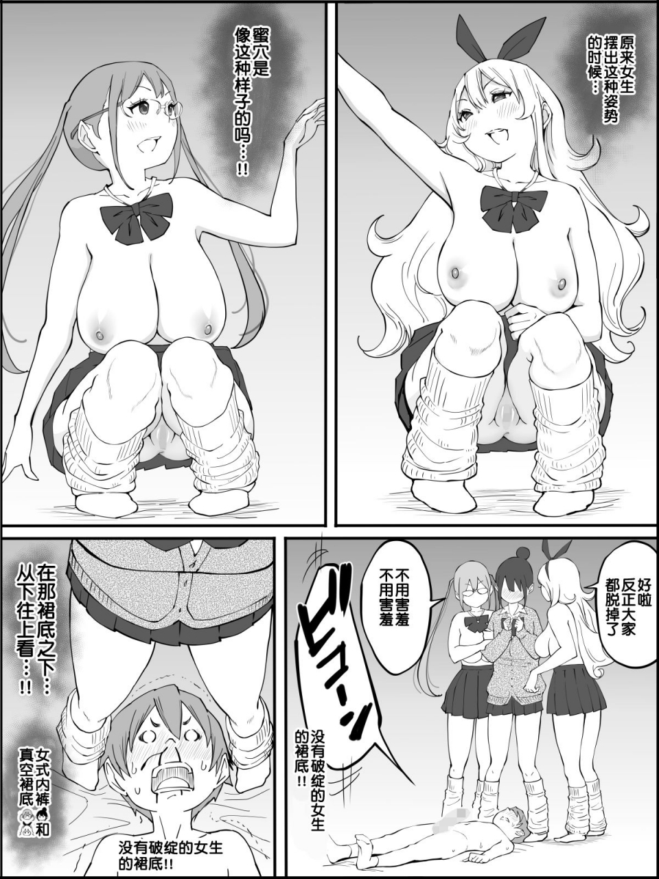 ailail-ail-boku-ni-harem-sefri-ga-dekita-riyuu-chinese