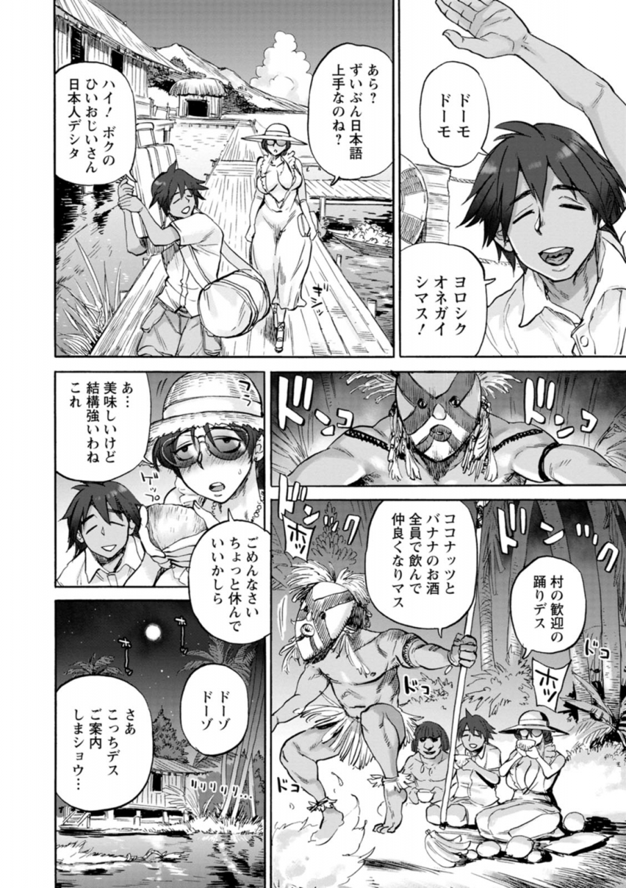 ameyama-denshin-anata-ni-furetakute-i-want-to-touch-you-digital