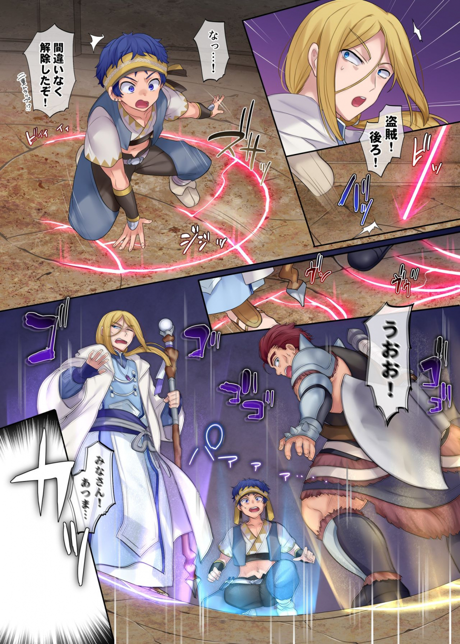 amuai-okashi-seisakusho-hiiragi-popura-nano-monmusu-ts-dungeon