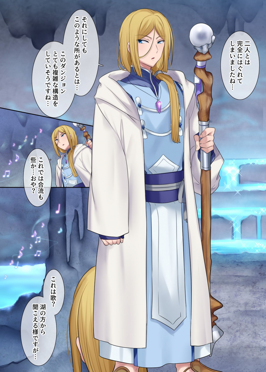 amuai-okashi-seisakusho-hiiragi-popura-nano-monmusu-ts-dungeon