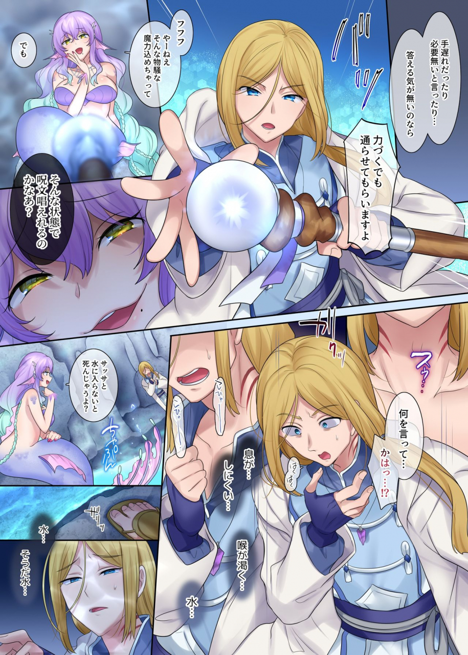 amuai-okashi-seisakusho-hiiragi-popura-nano-monmusu-ts-dungeon