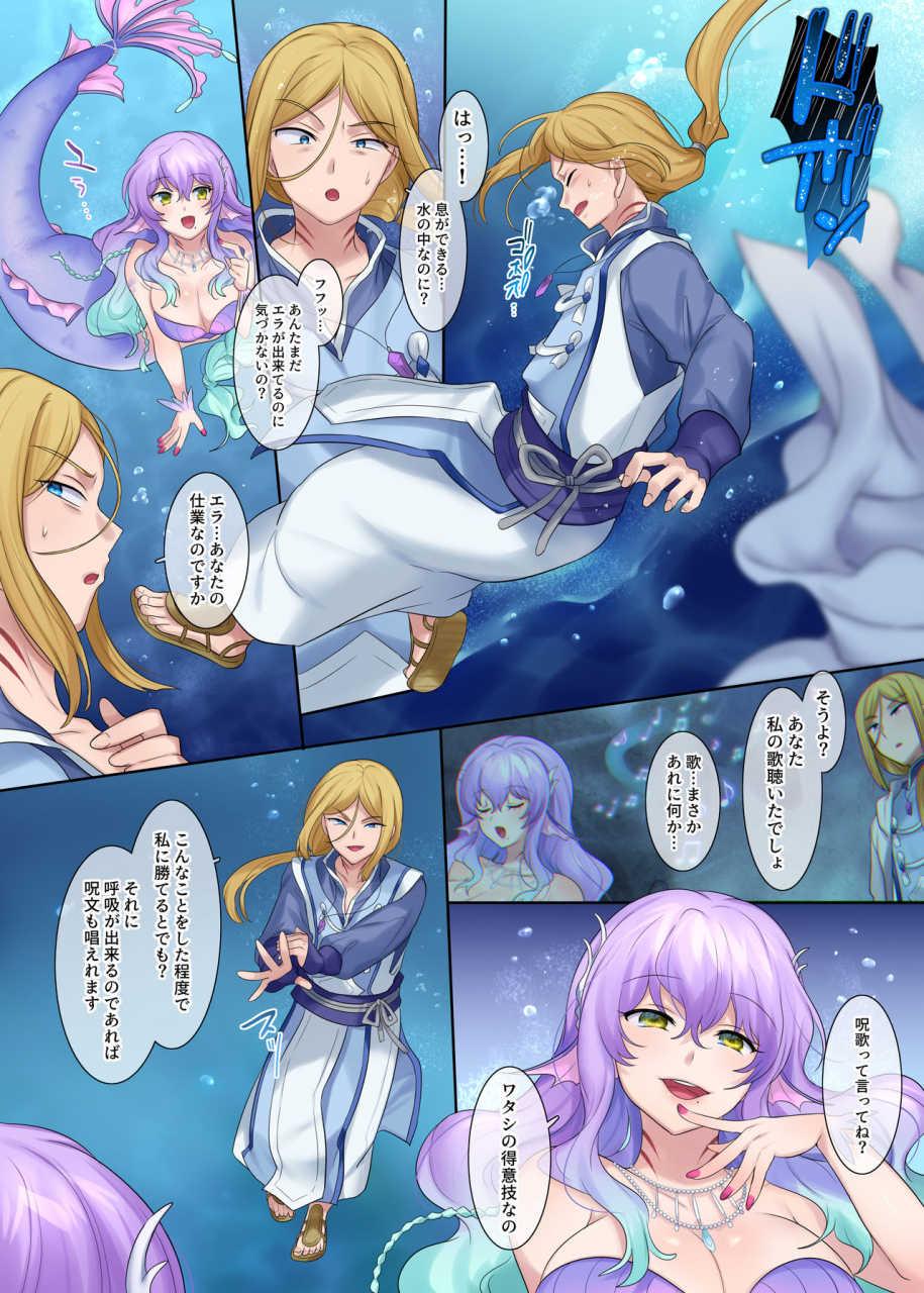 amuai-okashi-seisakusho-hiiragi-popura-nano-monmusu-ts-dungeon-alteration