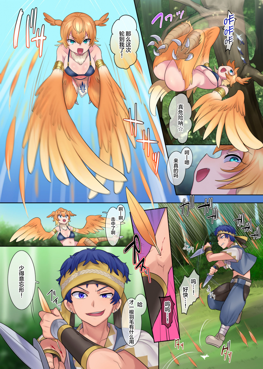 amuai-okashi-seisakusho-hiiragi-popura-nano-monmusu-ts-dungeon-chinese