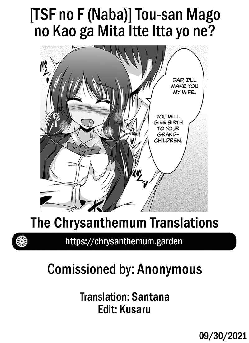 amuai-okashi-seisakusho-naba-didnt-you-say-you-wanted-to-see-your-grandchilds-face-dad-english-chrysanthemum-translations-farhad-tg-manga
