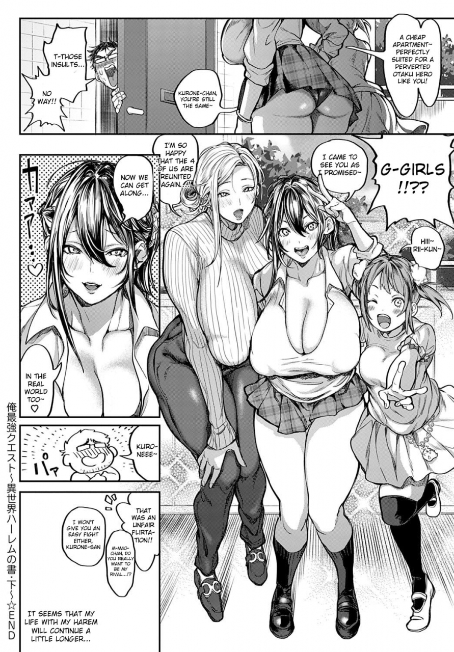 announ-ore-saikyou-quest-isekai-harem-no-sho-my-story-with-my-harem-in-another-worldepilogue-english-digital