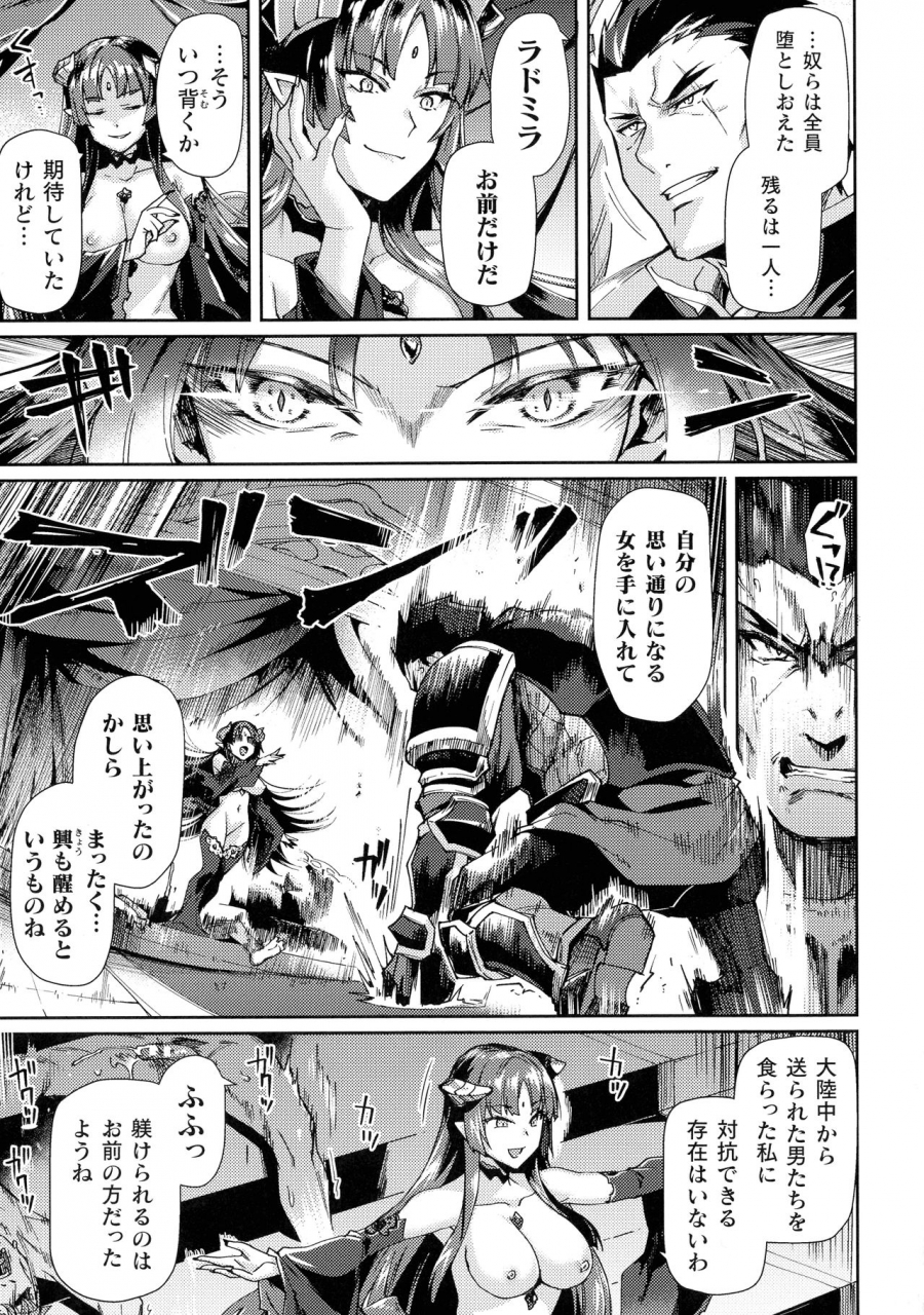 anthology-kukkoro-heroines-sp7