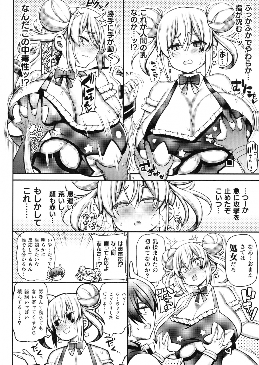 anthology-kukkoro-heroines-sp7