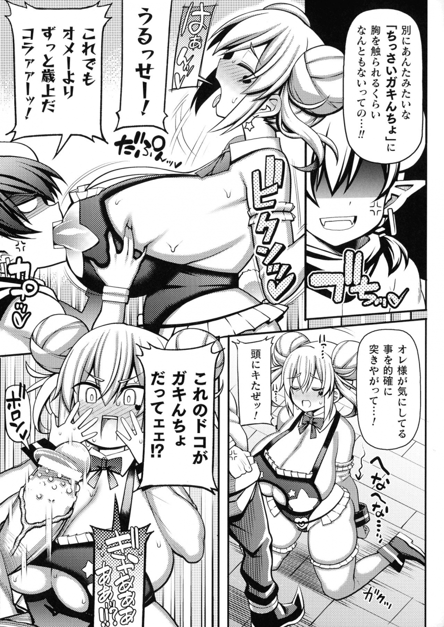 anthology-kukkoro-heroines-sp7