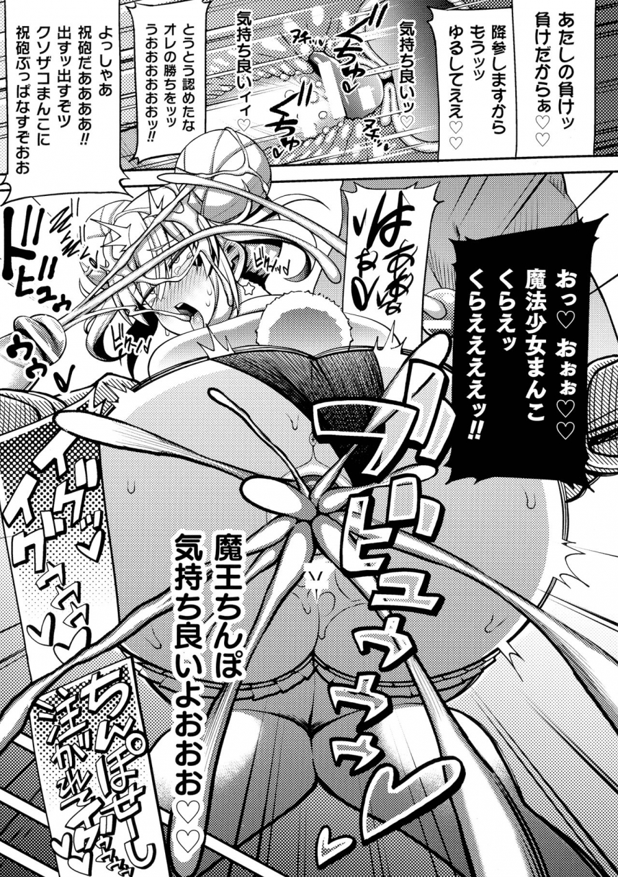 anthology-kukkoro-heroines-sp7