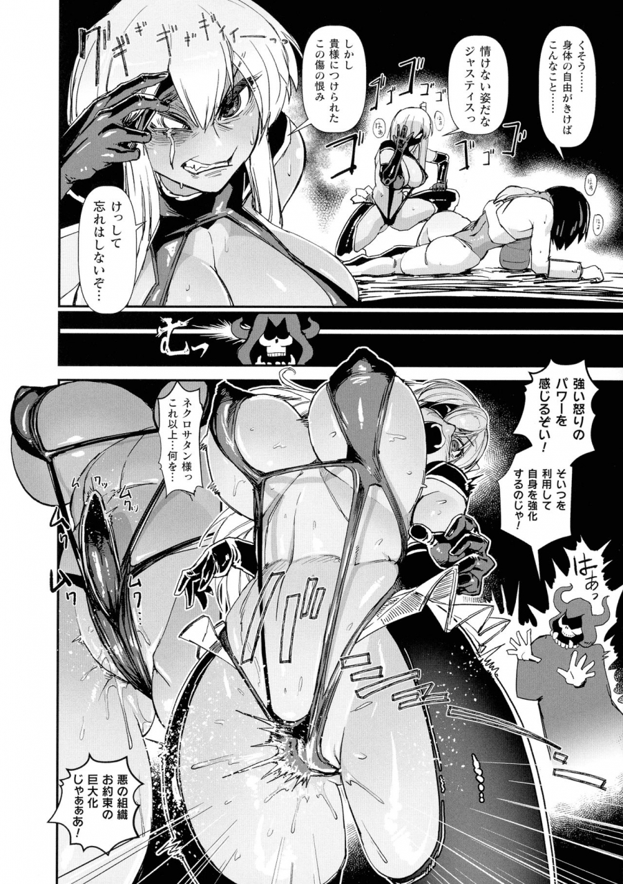 anthology-kukkoro-heroines-sp7