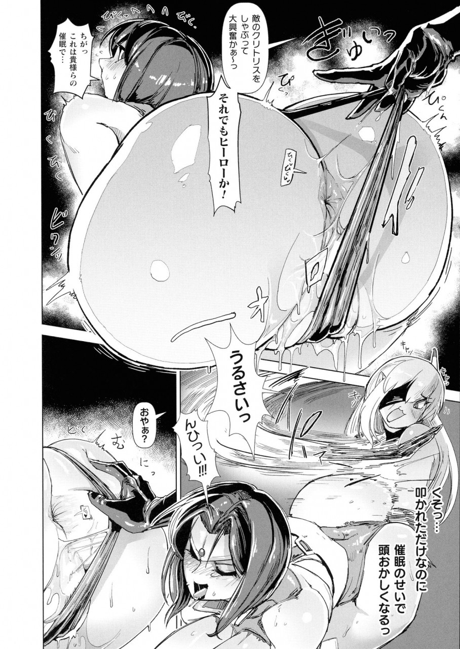 anthology-kukkoro-heroines-sp7