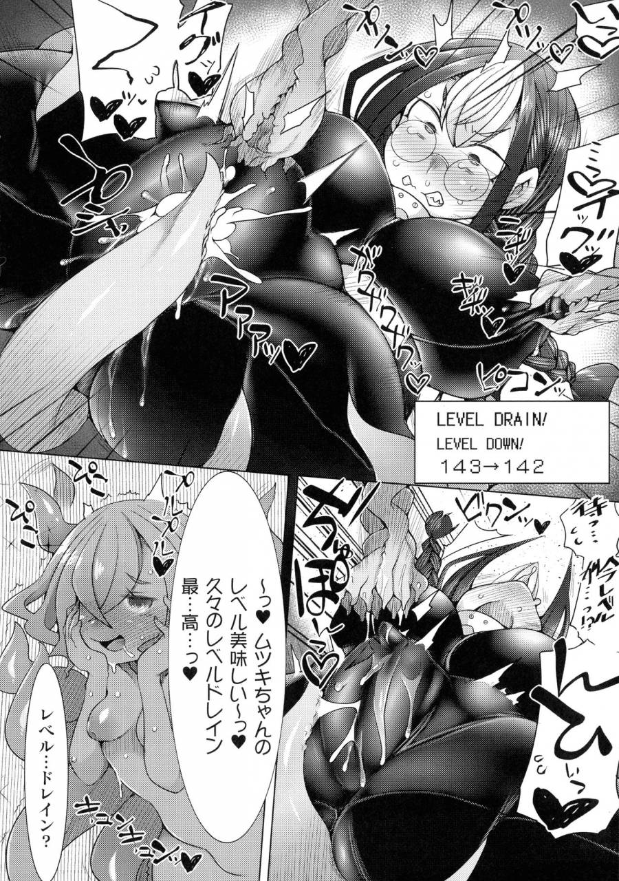 anthology-kukkoro-heroines-sp7