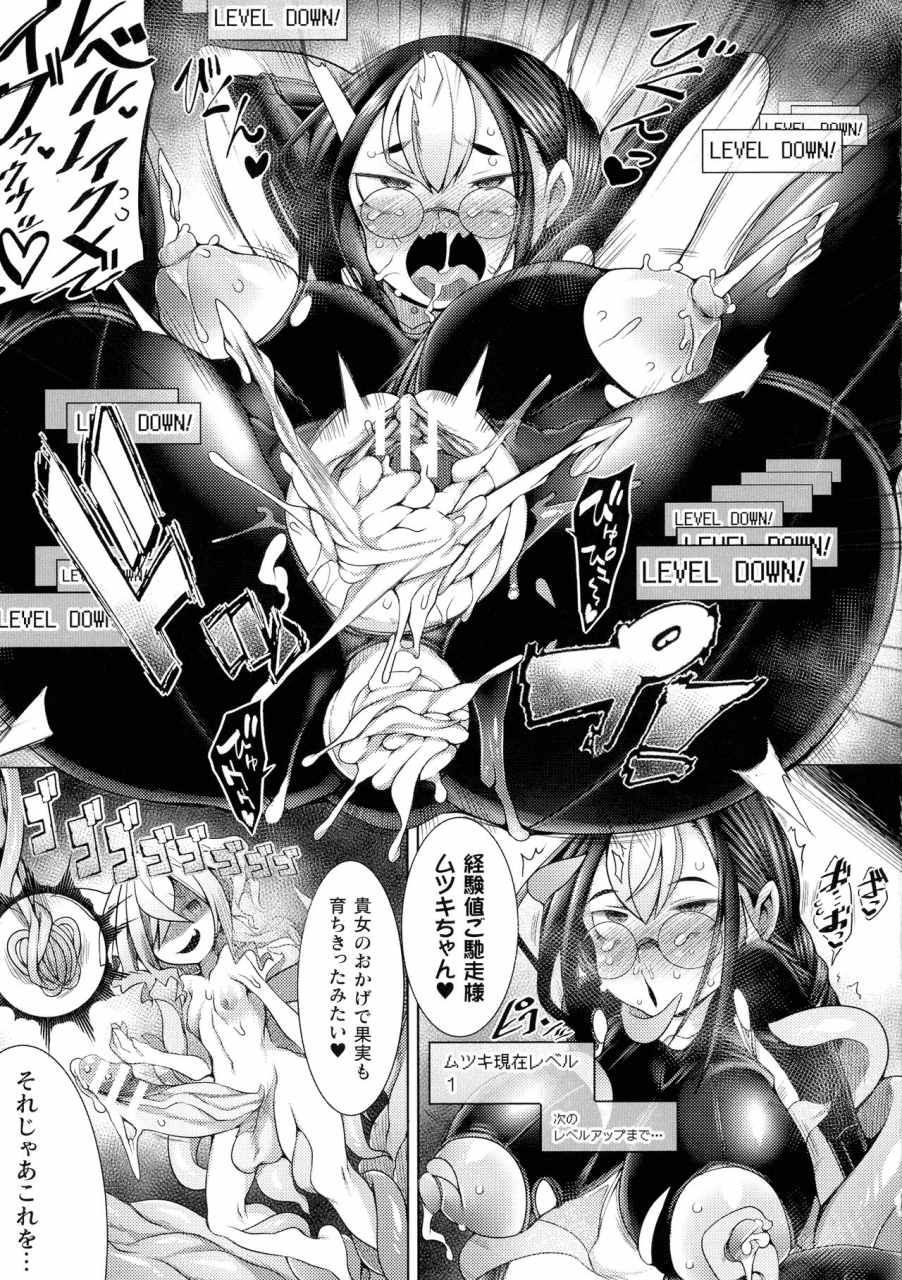 anthology-kukkoro-heroines-sp7