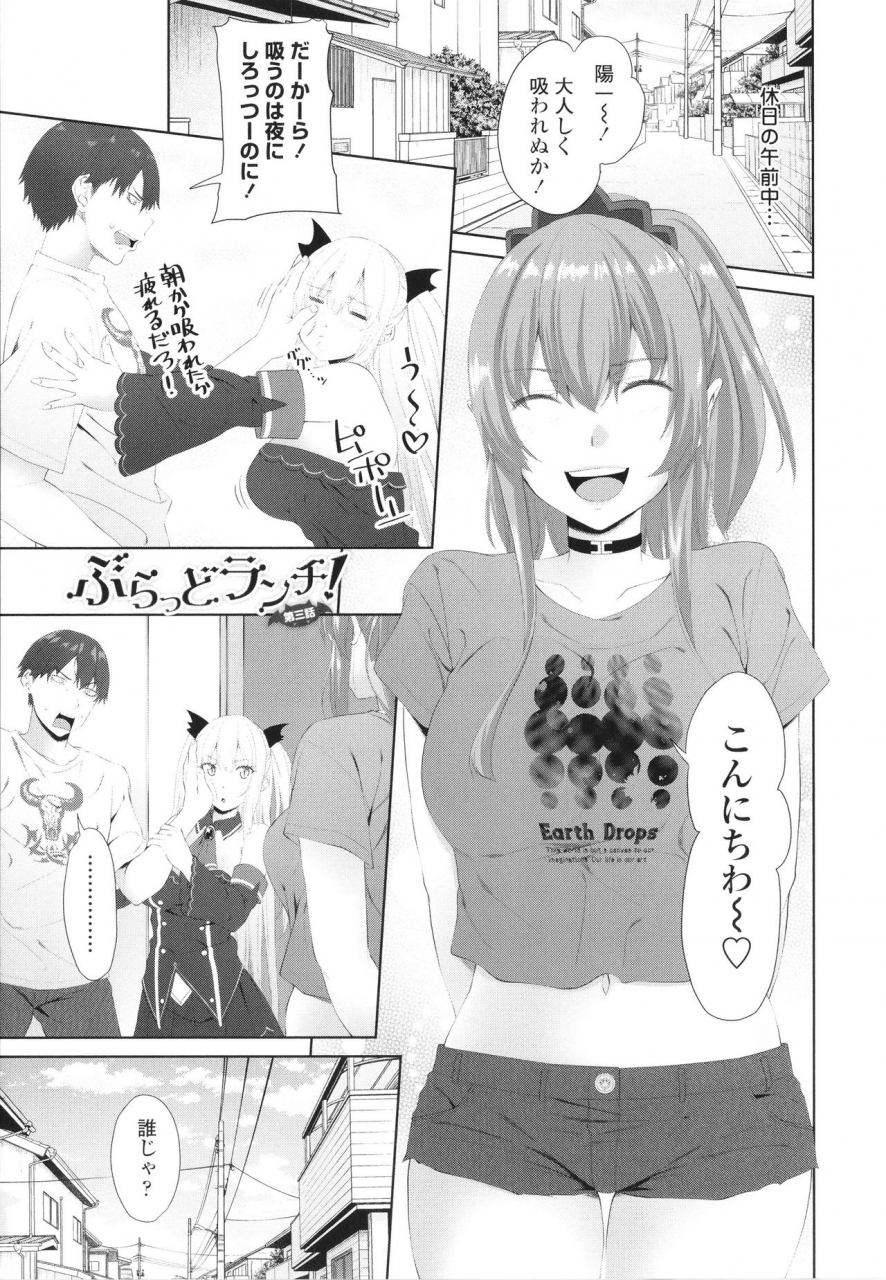 arsenal-onii-chan-no-h-na-otoshikata