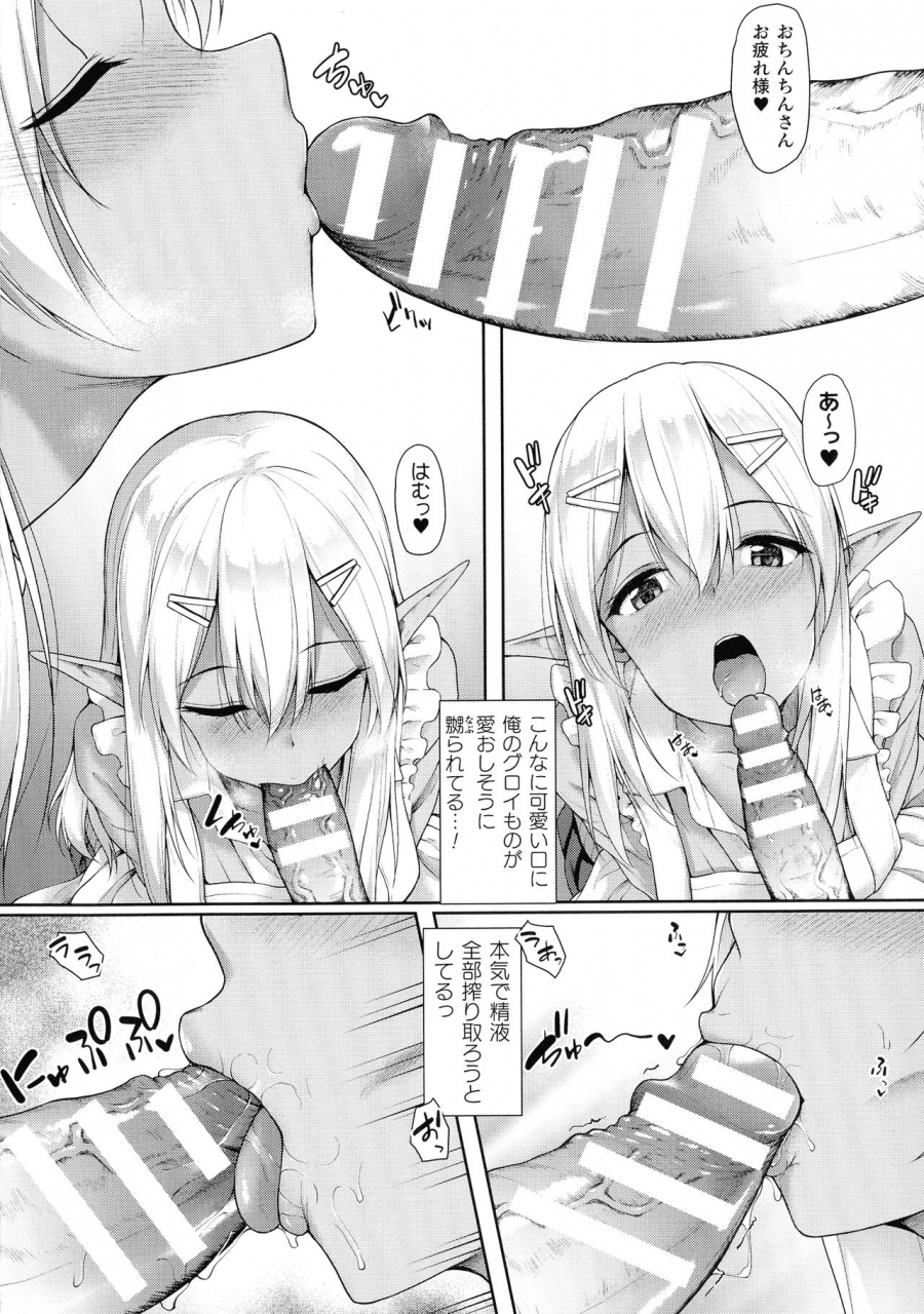 awayume-ishuzoku-renai-wa-gakuen-kara