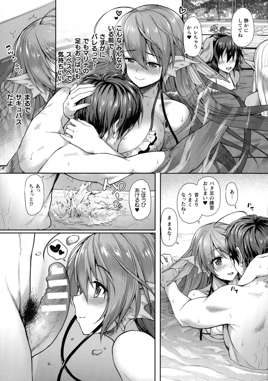 awayume-ishuzoku-renai-wa-gakuen-kara