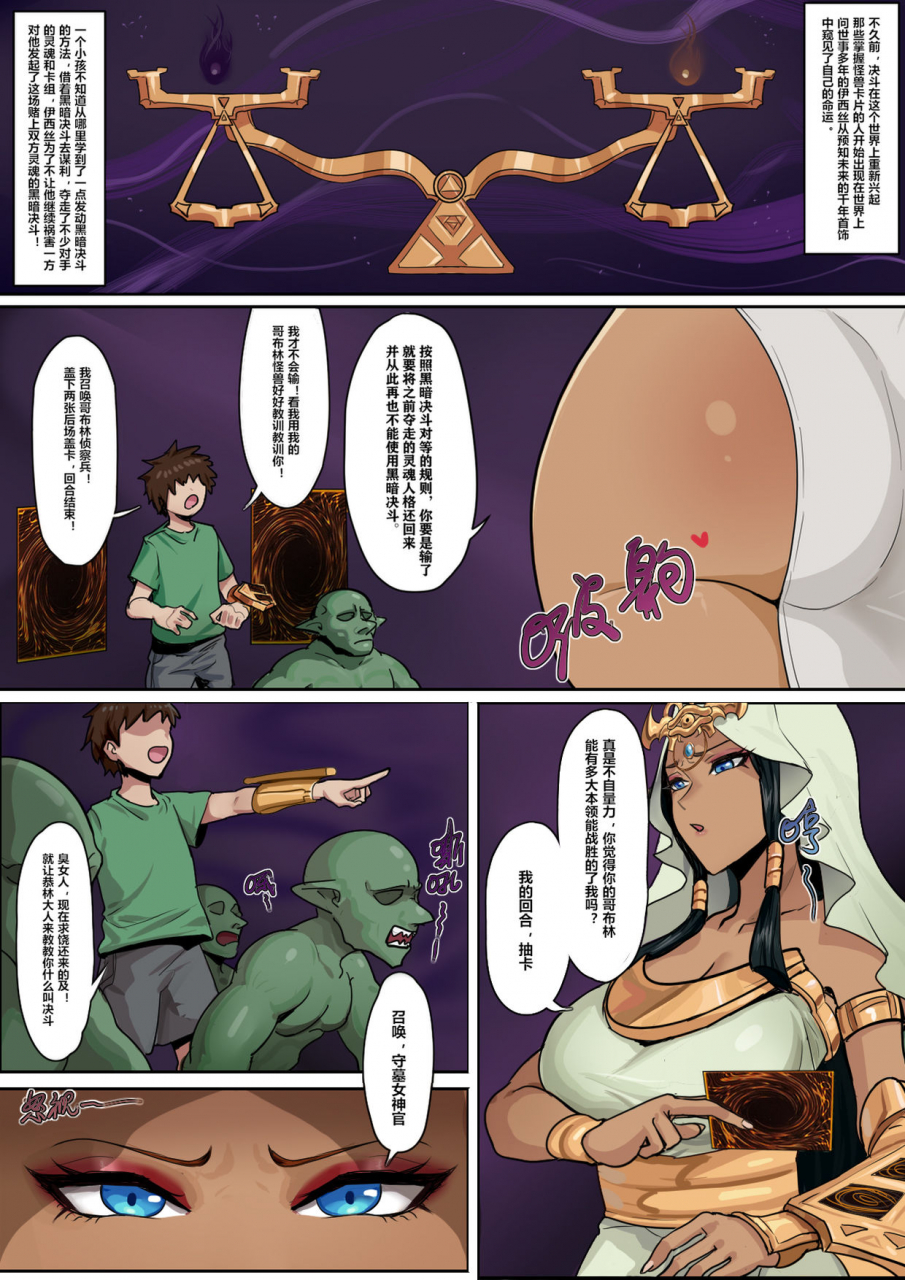 bbbs-yu-gi-oh-chinese