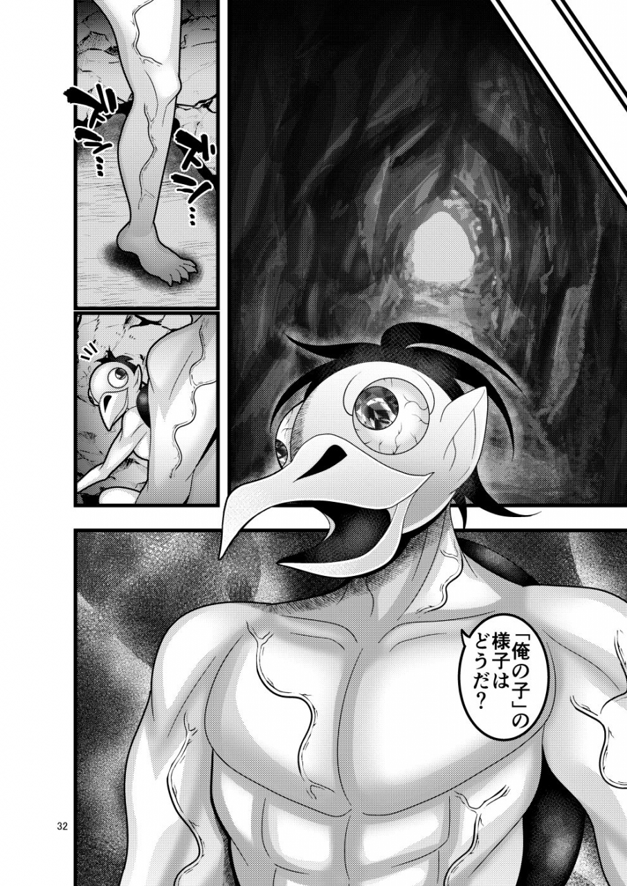 botamochi-no-utage-nayuzaki-natsumi-ochiru-hana-sakura-hen-ni