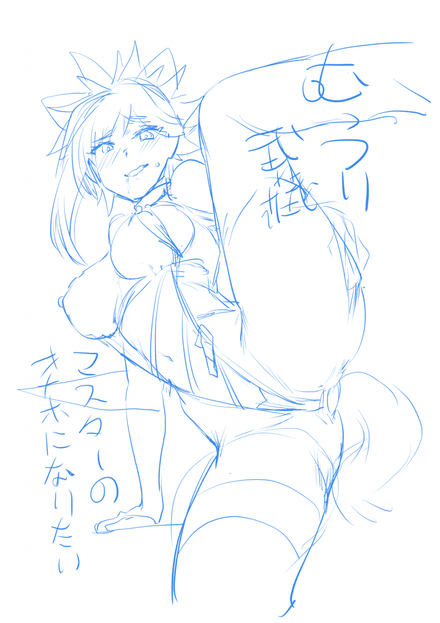 brio-puyocha-tengen-no-kiku-mata-itsu-no-hi-ka-fategrand-order-digital