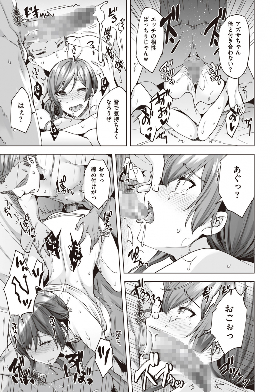 buppa-studio-ayakase-chiyoko-yarimoku-night-pool