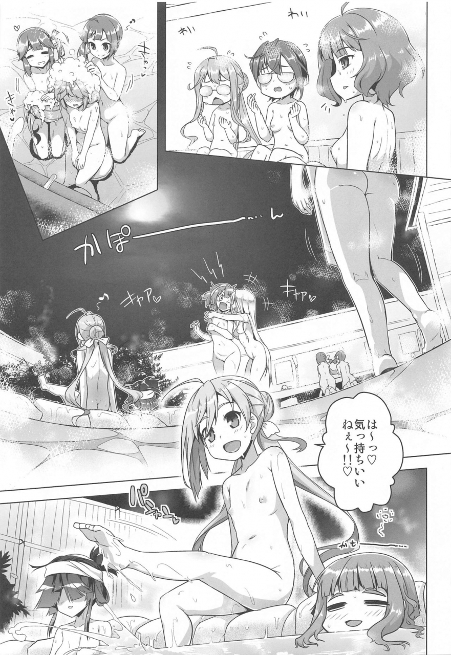 cuniculus-yositama-milky-collection-kantai-collection-kancolle