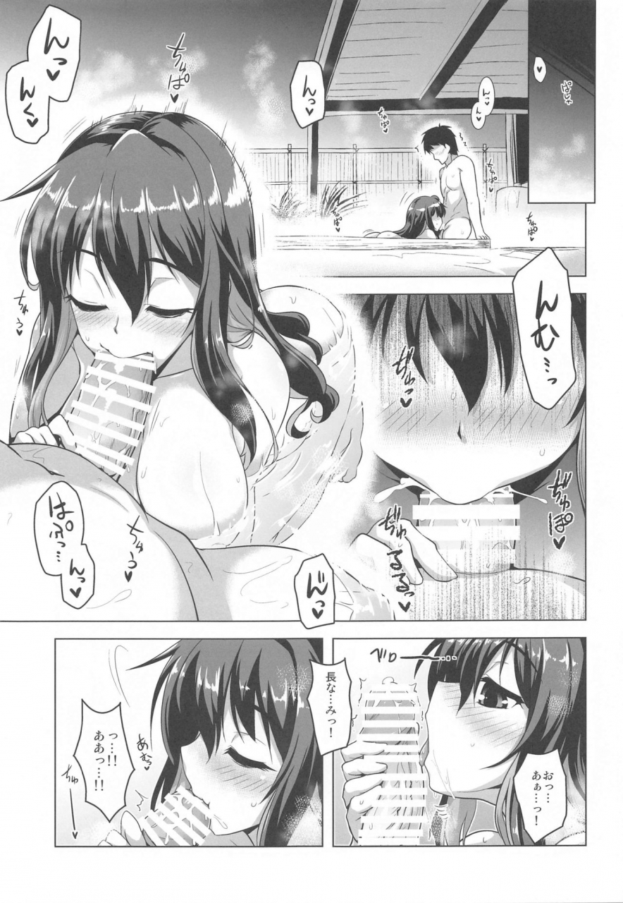 cuniculus-yositama-milky-collection-kantai-collection-kancolle