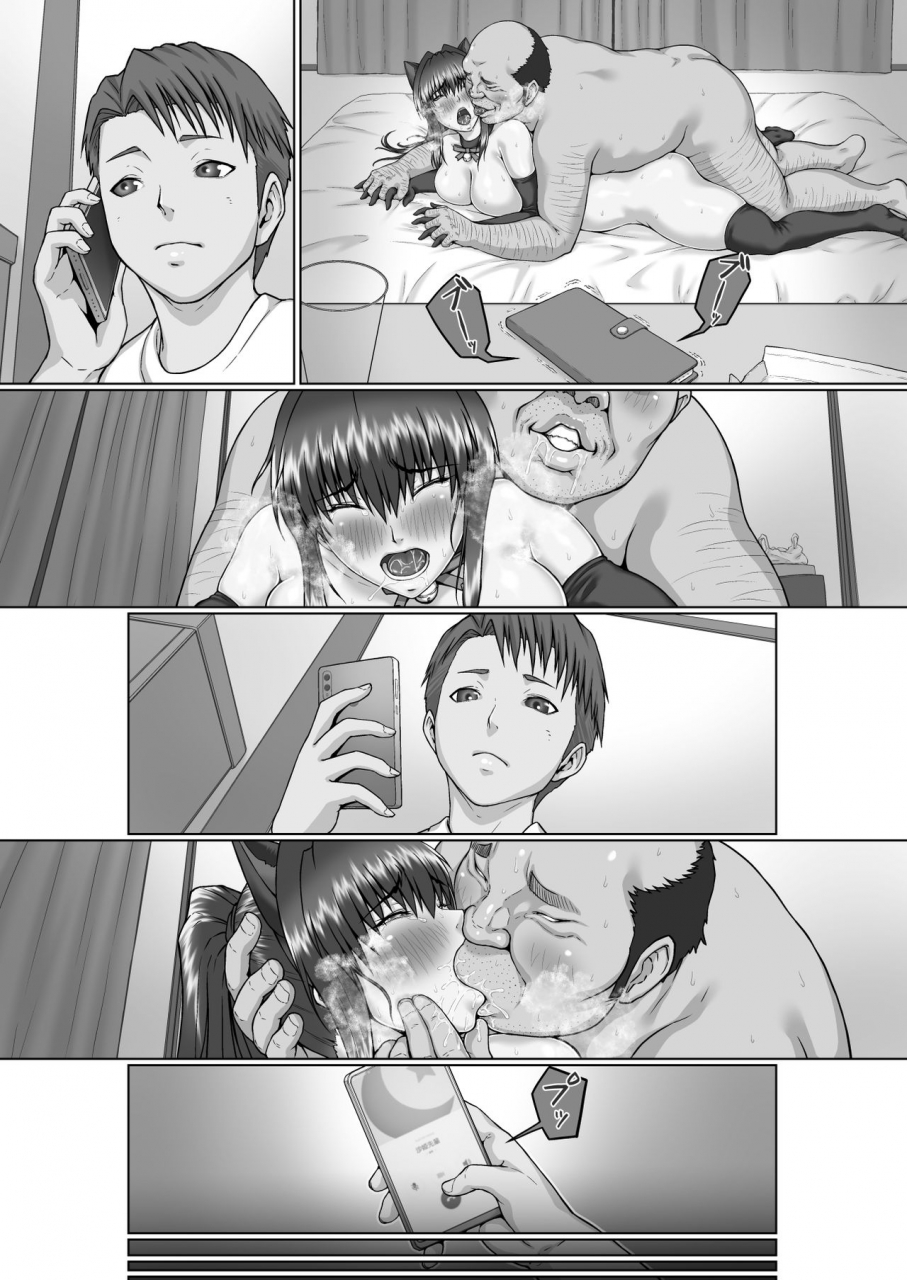 climbcrown-nakadashi-oji-san-ni-nerawareta-mesu-wa-nigeru-koto-ga-dekinai-senaga-saki-hen-vol-3