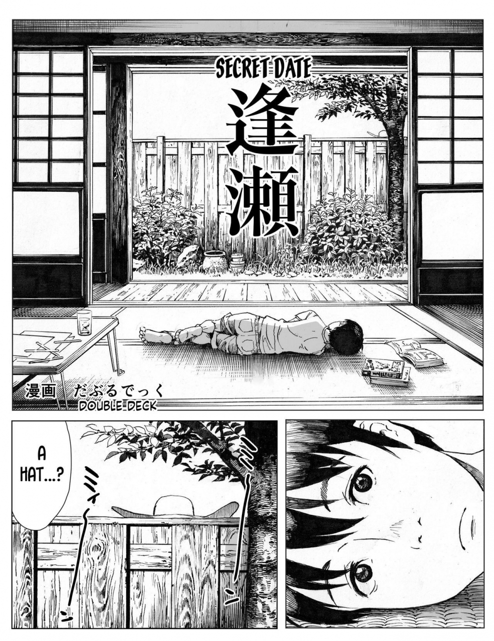 double-deck-seisakujo-double-deck-ouse-secret-date-english-desudesu-decensored