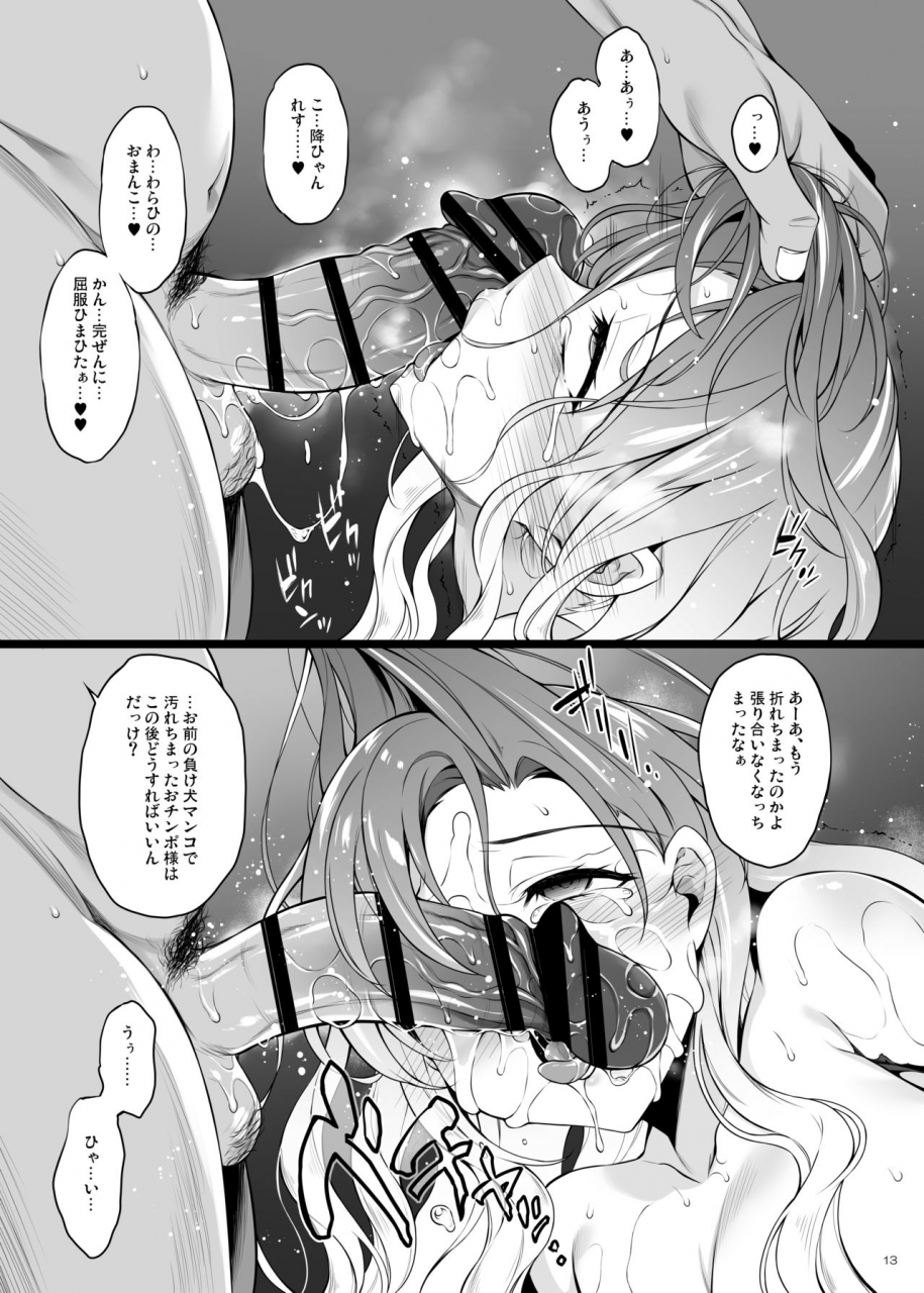 douganebuibui-aburidashi-zakuro-sei-sousakan-byakuren-after-touhou-project-digital