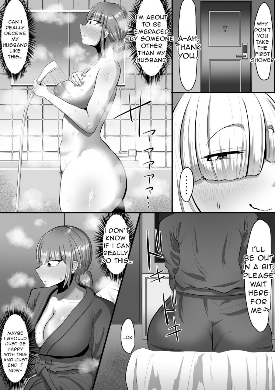 ebi-no-implant-shrimp-cake-watashi-o-aishite-kureru-no-wa-give-me-your-love-english-mr-person